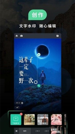 Miui相机