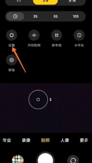 Miui相机
