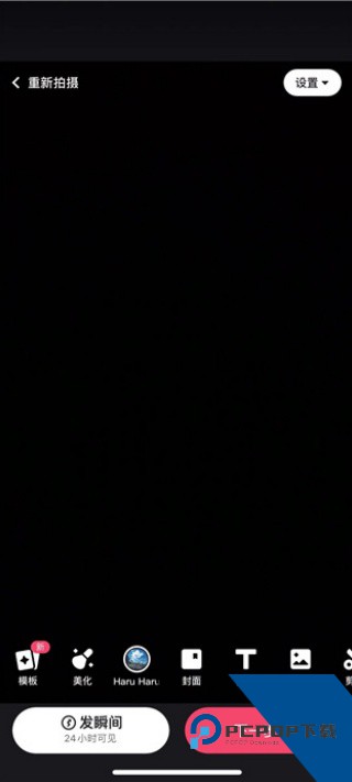 快手精简版
