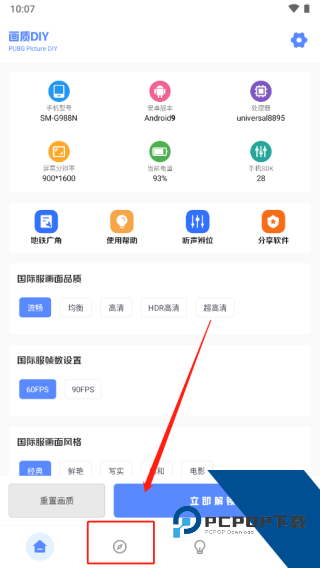 YZL工具箱