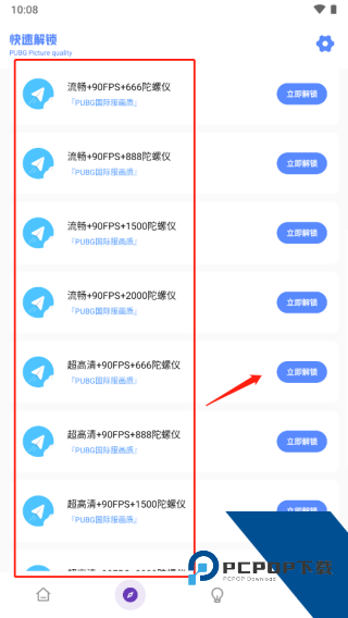 YZL工具箱