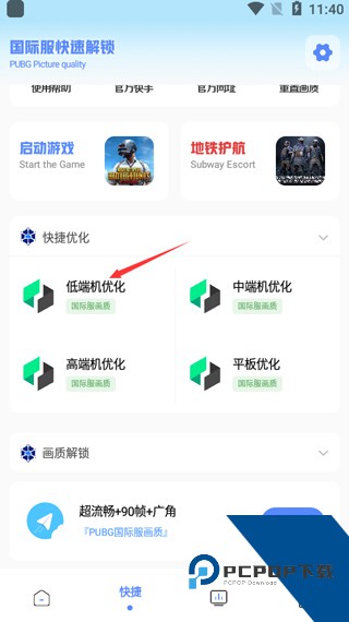YZL工具箱