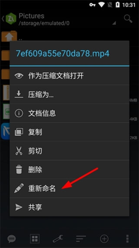 Zarchiver老版本