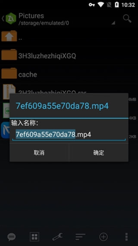 Zarchiver老版本