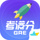 GRE考满分最新版手机版下载 v1.8.2