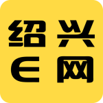 绍兴E网软件官方正版软件下载 v4.1.0
