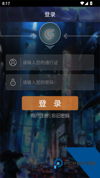 游聚街机平台手机版
