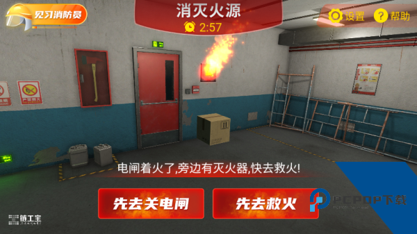 链工宝答题神器