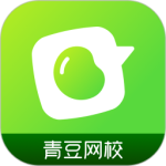 青豆网校官方正版下载 v6.4.0