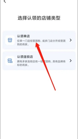 抖音来客最新版