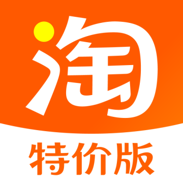 淘宝特价版下载最新版本v10.56.9