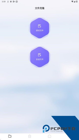 互盾数据恢复软件