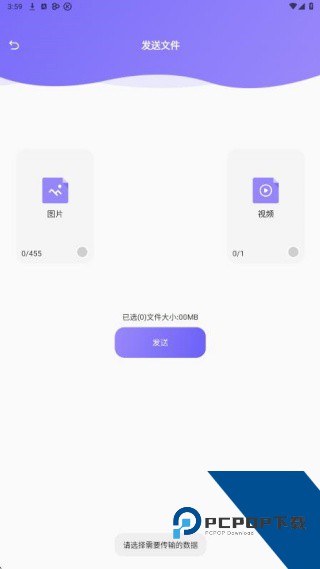 互盾数据恢复软件