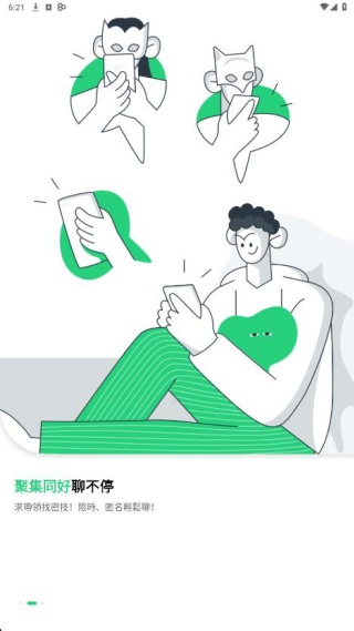 beanfun安卓版