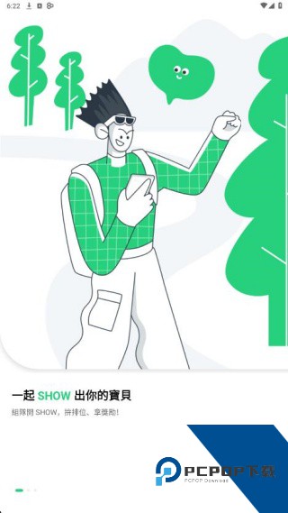 beanfun安卓版