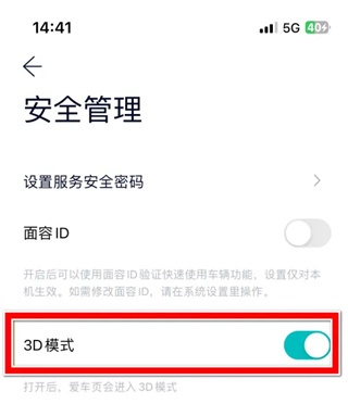 蔚来app