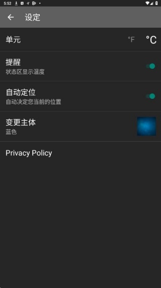 谷歌天气预报