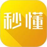 秒懂官方正版最新版下载 v5.39.6
