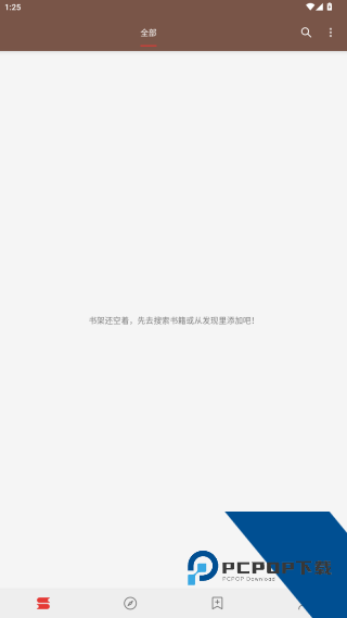阅读书源