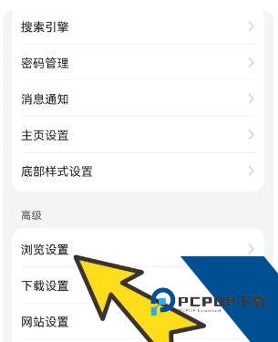 啵啵浏览器最新版