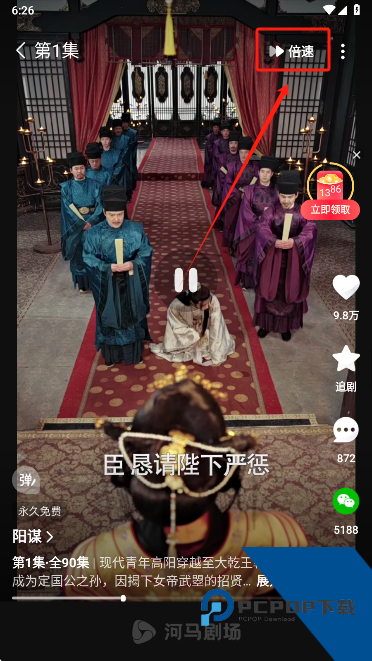 河马剧场免费版