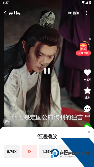 河马剧场免费版