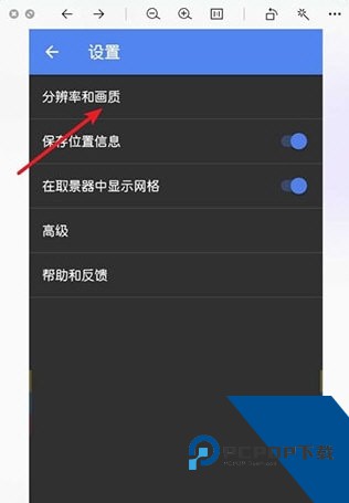 Google相机