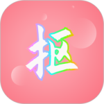 抠图秀软件下载 v3.0.1