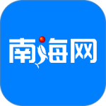 南海网app官方正版客户端下载 v7.1.1