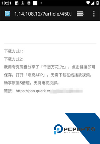 游咔游戏盒