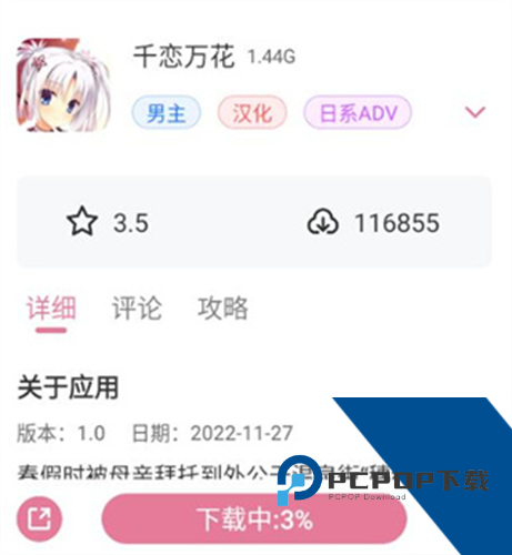 游咔游戏盒