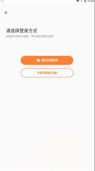 核桃编程学生端