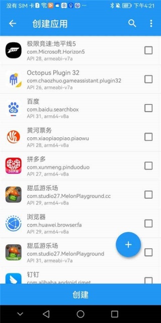 太极最新版