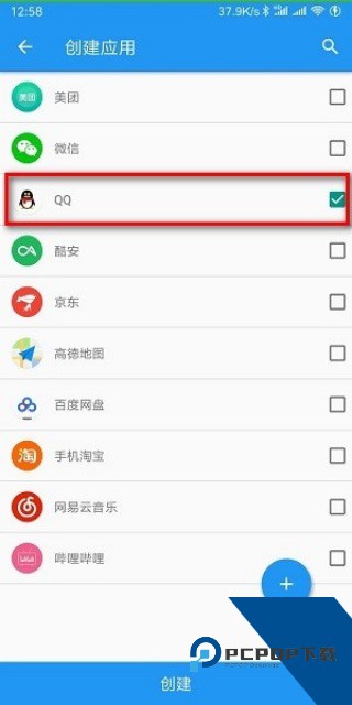 太极最新版