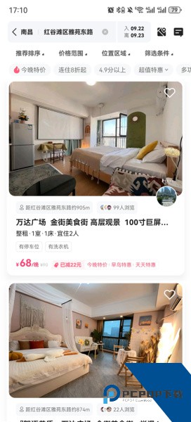 小猪民宿app