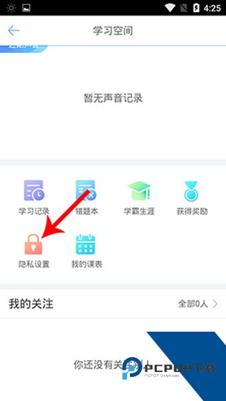 英语100口语