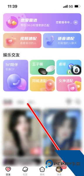 乖猪聊天交友app