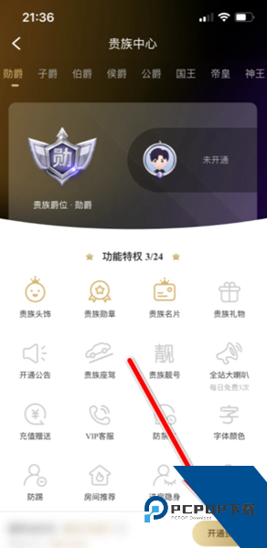 乖猪聊天交友app