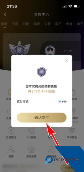 乖猪聊天交友app