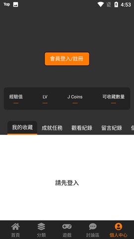 JMCOMIC2.APK.1.7.2