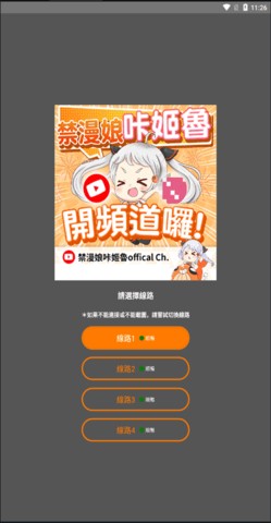 JMCOMIC2.APK.1.7.2