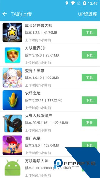 软天空8.7.3