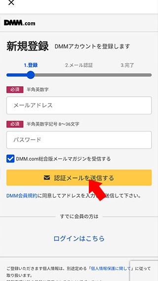 DMM游戏平台