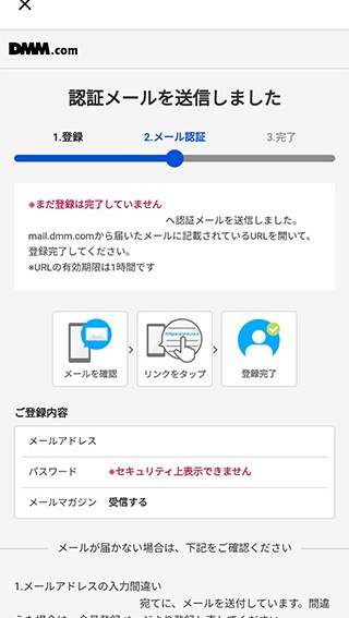 DMM游戏平台