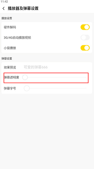 企鹅体育app官方版