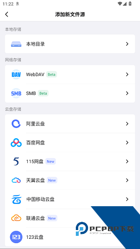 网易爆米花