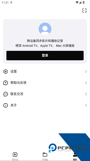 网易爆米花
