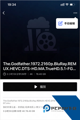 网易爆米花