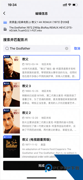 网易爆米花