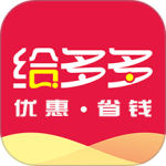 给多多官方正版手机版下载 v9.256.0